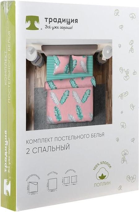 Постельное бельё евро «Pastel Перья», размер 200х217 см, 220х240 см, 70х70 см, 2 шт