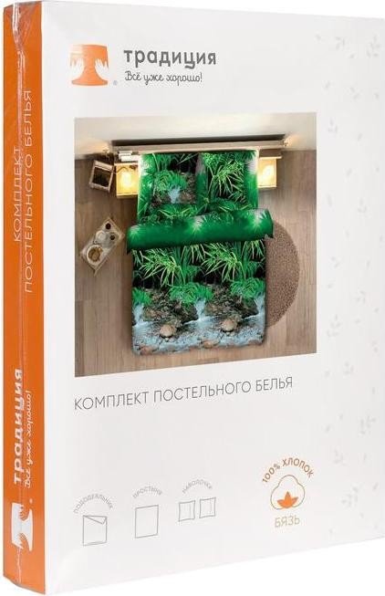 Постельное бельё 1,5сп Традиция «Водопад» 147х217 см, 150х220 см, 70х70 см-2шт